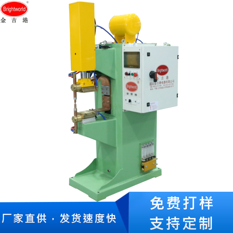 中频逆变点焊机