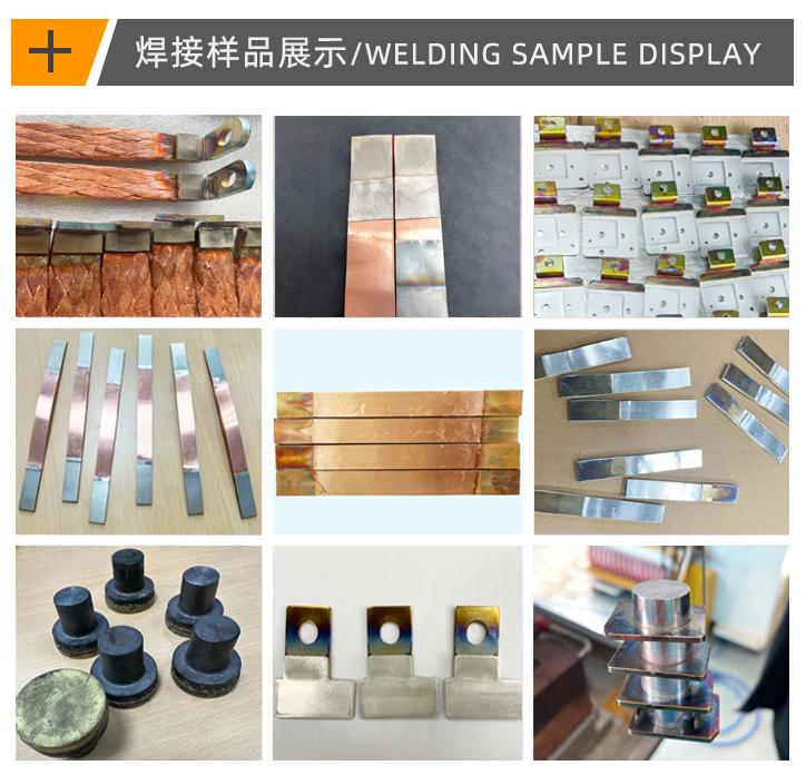 高分子扩散焊接案例