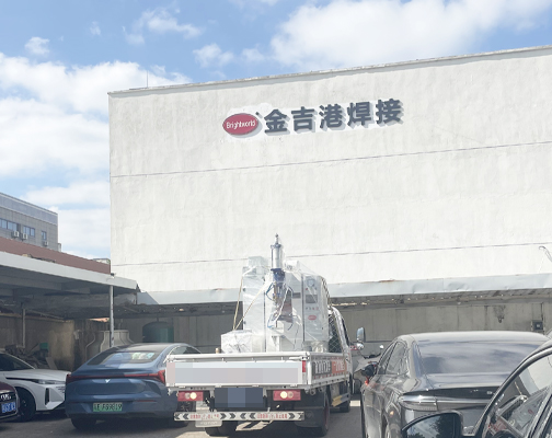 储能焊-2 储能焊-2